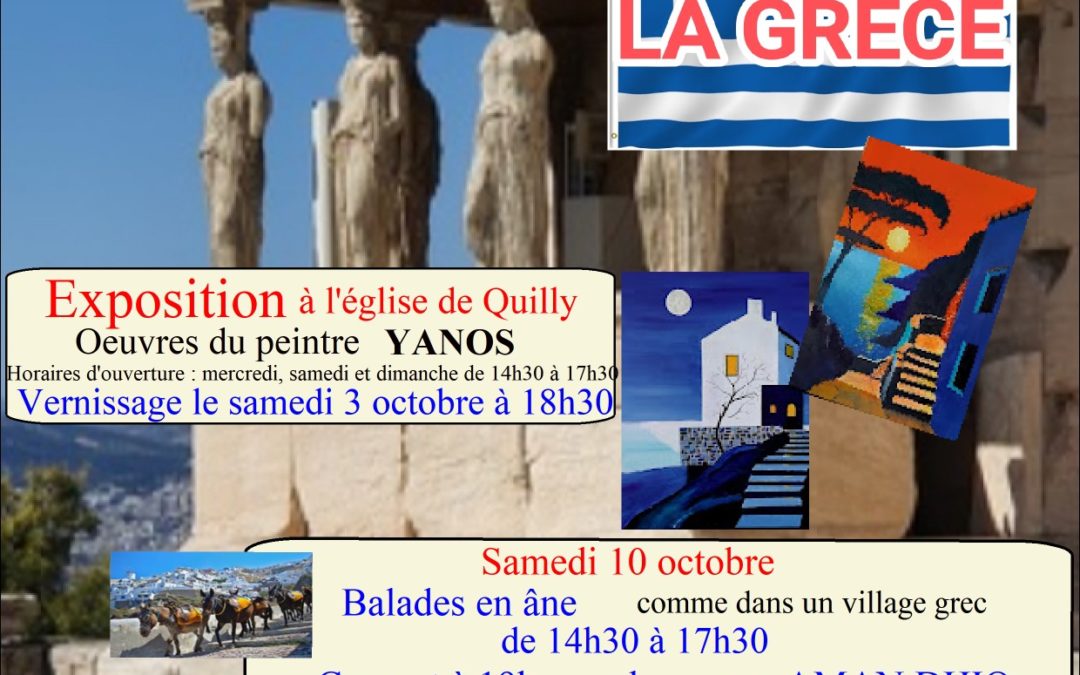 Exposition du 3 au 18 octobre 2026 à Bretteville-sur-Laize